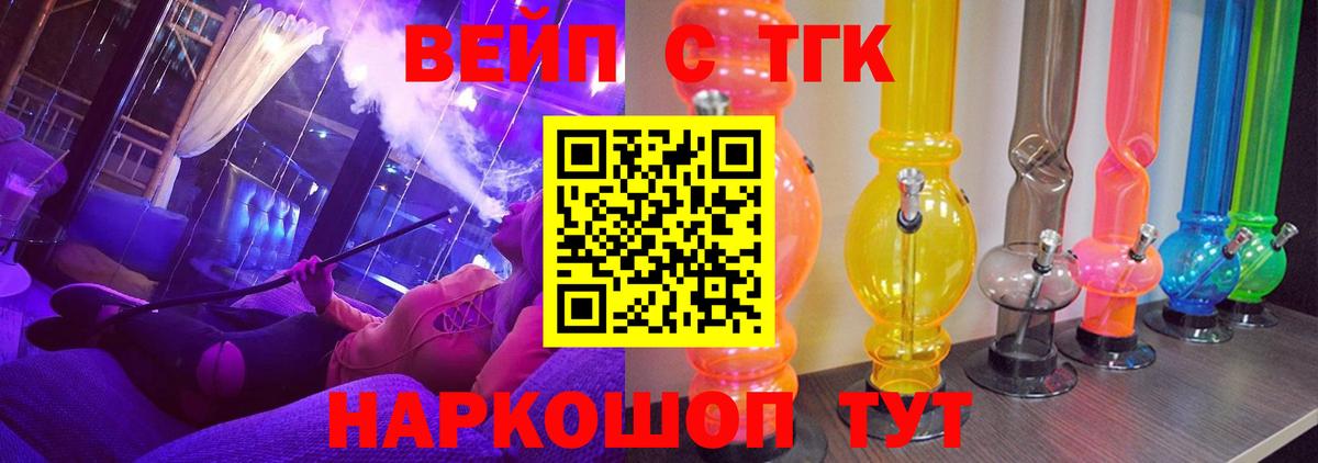 Дистиллят ТГК гашишное масло Темрюк