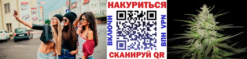 Шишки марихуана гибрид Темрюк