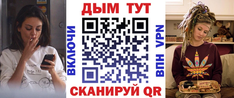 гидра маркетплейс  Темрюк  МАРИХУАНА Amnesia  сайты даркнета Telegram  даркнет сайт 
