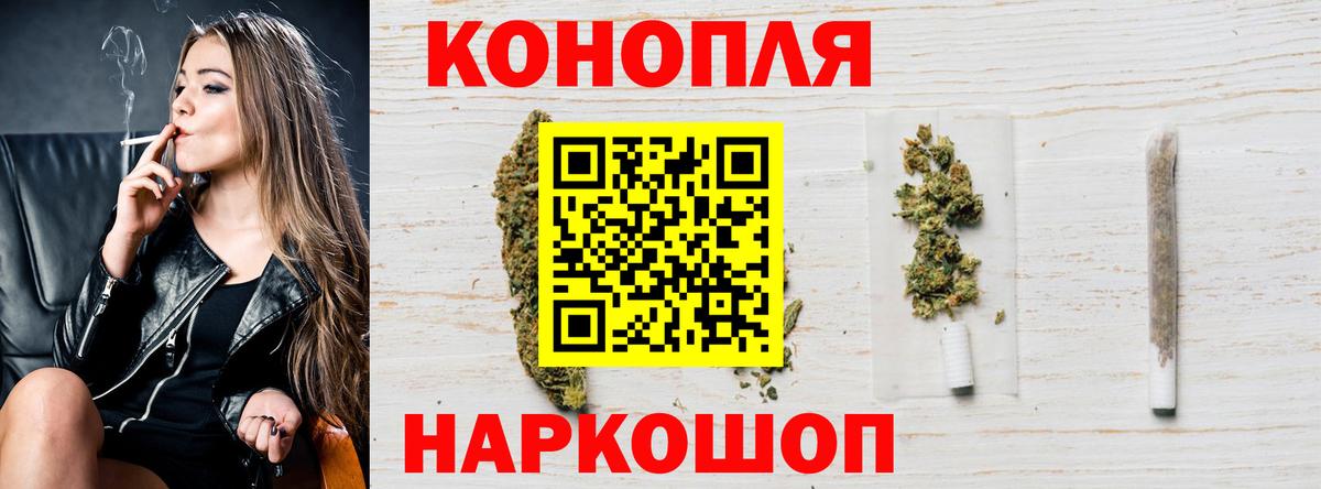 Темрюк  Канабис семена  Вход с VPN  Конопля сатива  Шишки марихуана конопля 