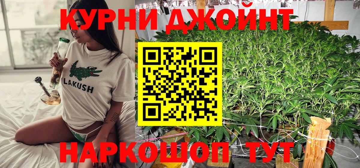 Марихуана марихуана Темрюк